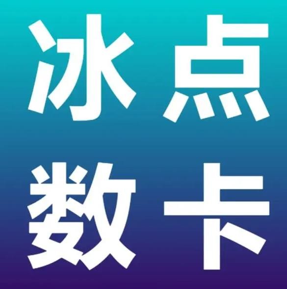 抖音24小时免费下单